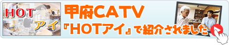 エアコン工事協力パートナー募集